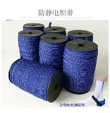 Antistatic Webbing