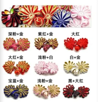 High Quality Chinese Knot Button